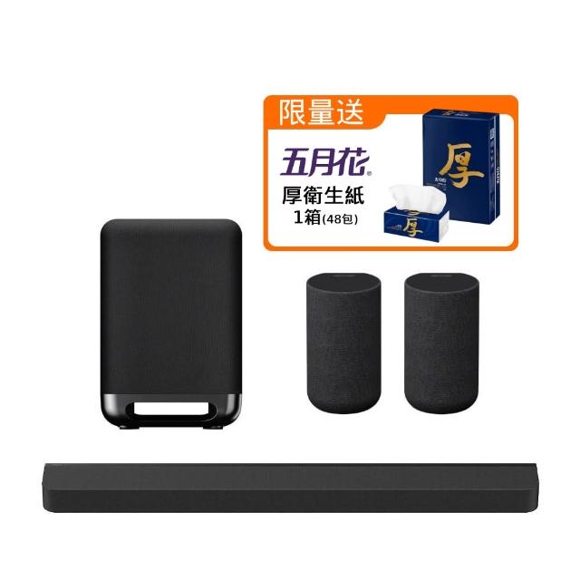 【SONY 索尼】BRAVIA Theatre Bar 8 家庭劇院組(HT-A8000 + SA-SW5 + SA-RS5)