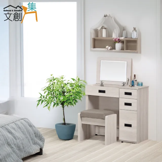 【2026】掀鏡化妝台推薦｜10款高評價人氣品牌排行榜 | 好吃美食的八里人