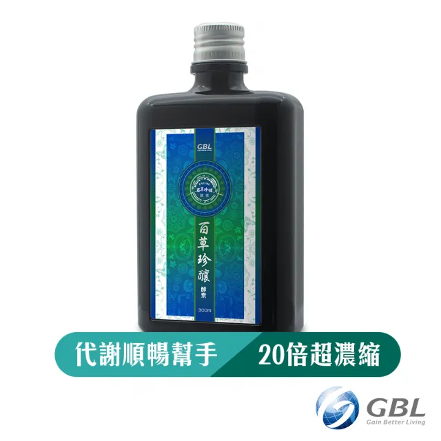 【GBL】嘉寶果複合濃縮酵素(300ml)