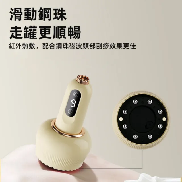 【小不記】刮痧+拔罐+熱敷+經絡刷 電動刮痧拔罐儀(拔罐  拔罐器 吸痧儀 電動經絡刷 刮痧儀)