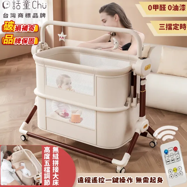 【2026】嬰兒搖椅推薦｜10款高評價人氣品牌排行榜 | BALIMAN情報局