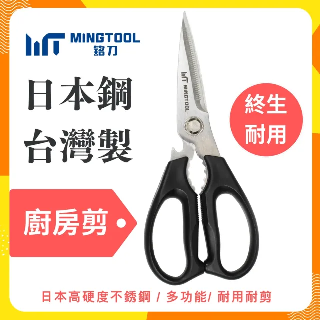 【2026】剪刀推薦ptt》10款高評價人氣品牌排行榜 | BALIMAN情報局