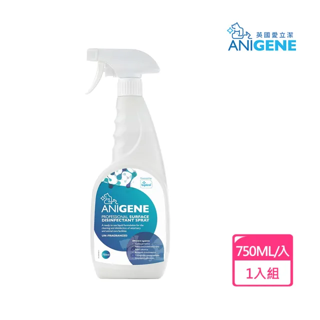 【ANIGENE】寵物環境專用-高效抗菌清潔噴劑-無香 750ML(104A)