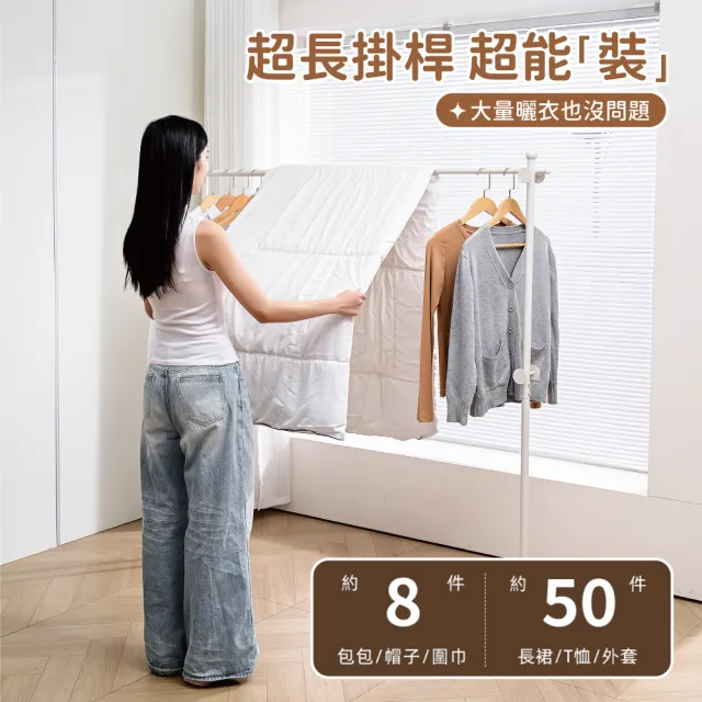 【慢慢家居】圓管美型-3in1可伸縮鐵製多功能折疊掛衣架(吊衣架/掛衣架/室內衣架/摺疊晾衣架)