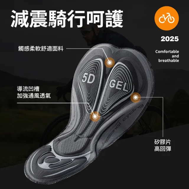 【SUNY】618限定 矽膠減震騎行褲 速乾透氣高腰單車褲 彈加厚矽膠坐墊短褲