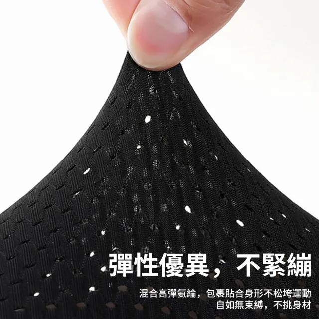 【SUNY】618限定 矽膠減震騎行褲 速乾透氣高腰單車褲 彈加厚矽膠坐墊短褲