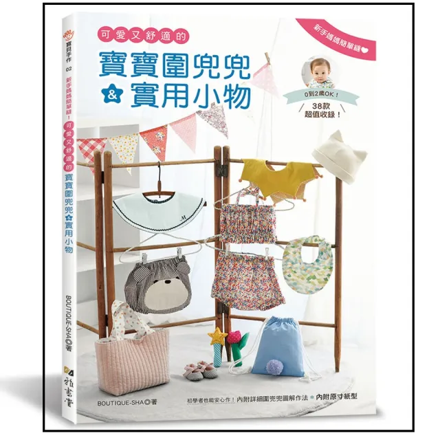 【2026】圍兜推薦｜10款高評價人氣品牌排行榜 | 好吃美食的八里人