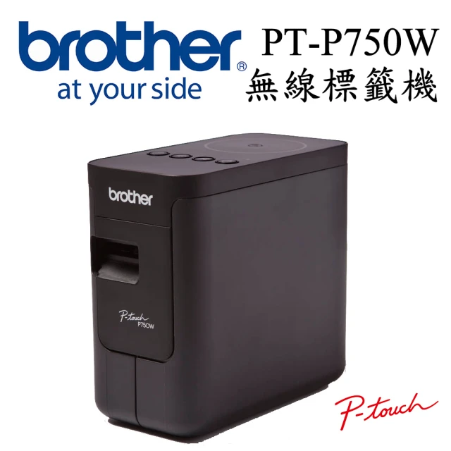 brother標籤機
