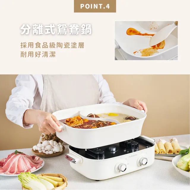 【FURIMORI 富力森】6L雙旋鈕鴛鴦電火鍋(FU-EH860)-福利品