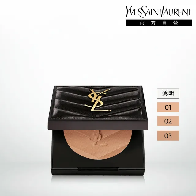 【2026必買】蜜粉餅終極推薦清單 | 好吃美食的八里人