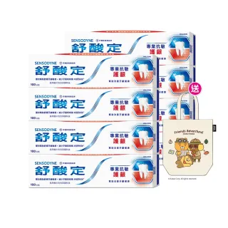 【SENSODYNE 舒酸定】進階護理 專業抗敏護齦牙膏100gX8入(原味/亮白配方/沁涼薄荷)