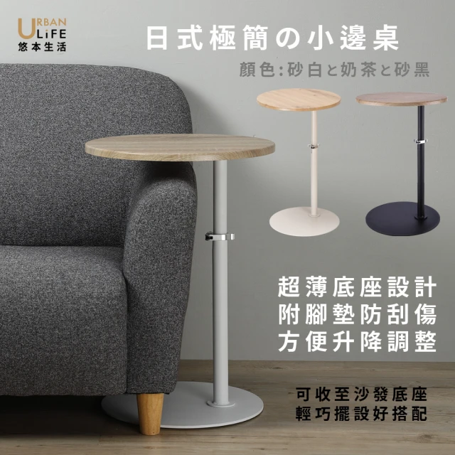 矮桌