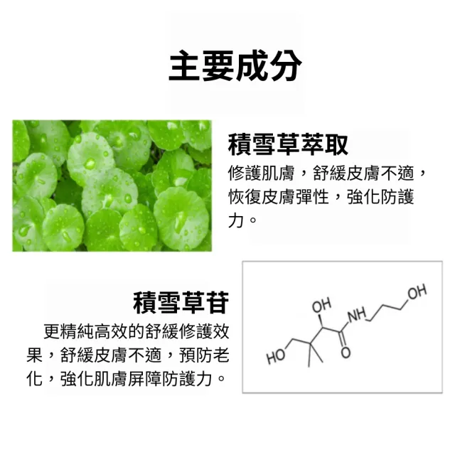 【LEBELAGE 蕾浿雷】韓國LEBELAGE洗顏慕斯200mlx1入(積雪草舒緩/維他命B5穩膚)