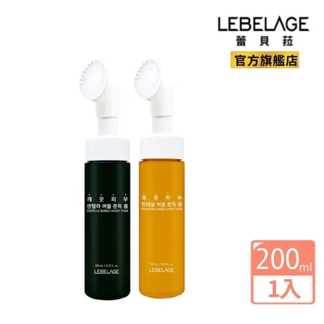 【LEBELAGE 蕾浿雷】韓國LEBELAGE洗顏慕斯200mlx1入(積雪草舒緩/維他命B5穩膚)