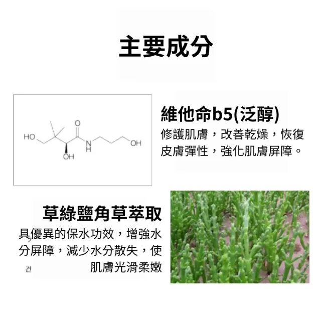 【LEBELAGE 蕾浿雷】韓國LEBELAGE洗顏慕斯200mlx2入(積雪草舒緩/維他命B5穩膚)