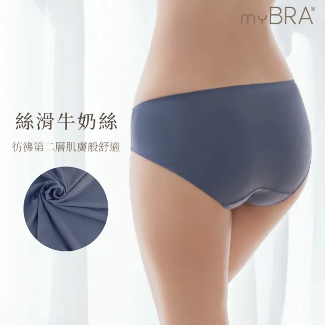 【myBRA】myBRA 無邊綻放｜V型交疊包臀三角褲（共兩色）