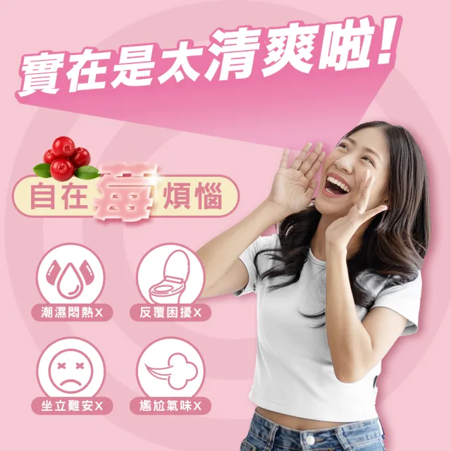 【日本味王】蔓越莓強效錠30粒x12瓶(私密呵護/清爽舒適/全素)