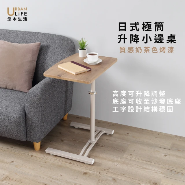 桌邊櫃