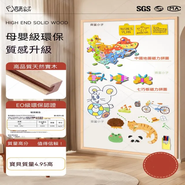 悅家家 實木框軟木90x150cm 磁性白板 磁吸牆貼 照片牆 寫字板 辦公白板 背景牆 會議白板 預購12天