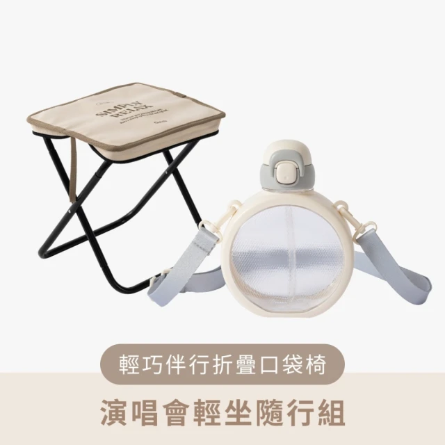 摺疊椅