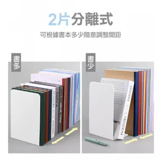 【ROYAL LIFE 皇室生活】金屬L型書桌活動書架(書架/活動書架/書本收納/書擋架/書本架)