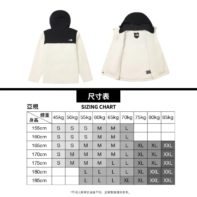 【The North Face】女 DV防水可套接外套 AP《黑/米白》8DX8/登山/防水外套/連帽外套