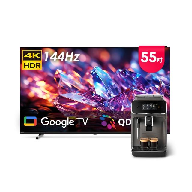 【Philips 飛利浦】55型 4K MiniLED 144Hz Google TV 智慧聯網顯示器 (55MLED800)