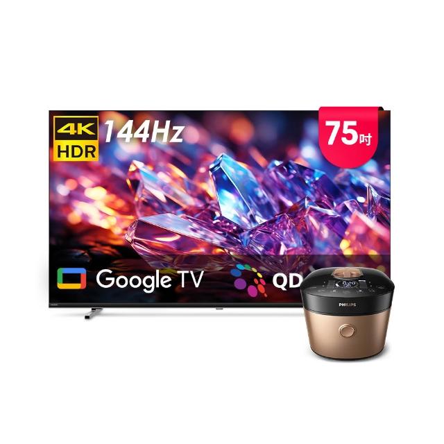 【Philips 飛利浦】75型4K MiniLED 144Hz Google TV 智慧聯網顯示器★下單抽爽吃麥當勞30天(75MLED800)