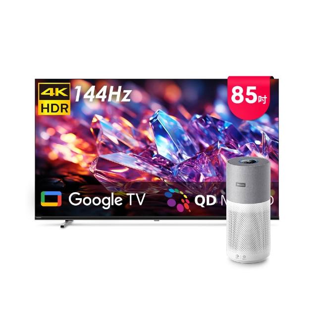 【Philips 飛利浦】85型4K MiniLED 144Hz Google TV 智慧聯網顯示器★下單抽爽吃麥當勞30天(85MLED800)