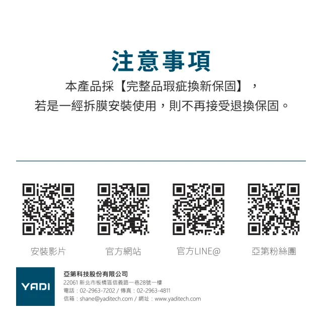 【YADI】HC高清抗刮 Apple MacBook Pro M5 16.2吋 A3429 2026 專用 水之鏡保護貼