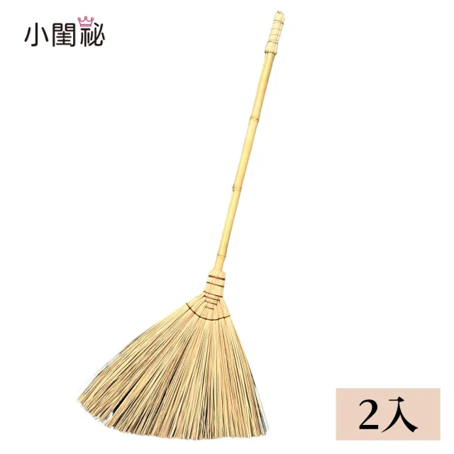 職人大福掃2入