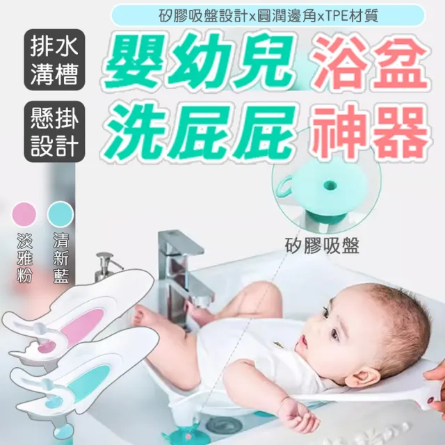 | BALIMAN情報局 【2026】摺疊澡盆推薦10款高評價摺疊澡盆品牌排行 | BALIMAN情報局