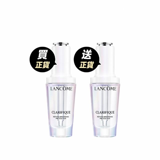 即期品【LANCOME 蘭蔻】官方直營 超極光淨亮淡斑激萃30ml 買1送1(LANCOME/極光精華/精華液/送正貨)