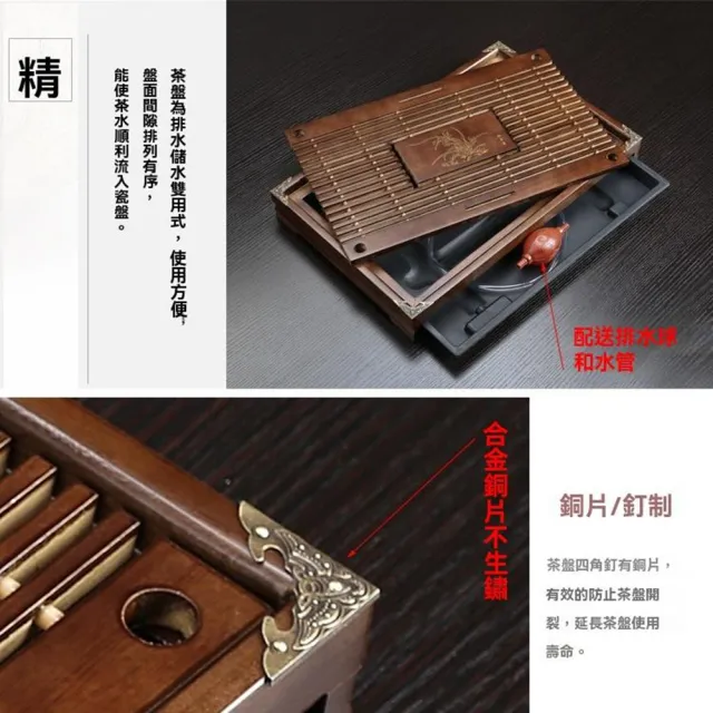 【Quality 聚家】實木茶盤 中式茶盤 排水式茶盤 雙層抽屜瀝水茶具架 儲水茶盤（可拆卸清理/隱藏出水口）
