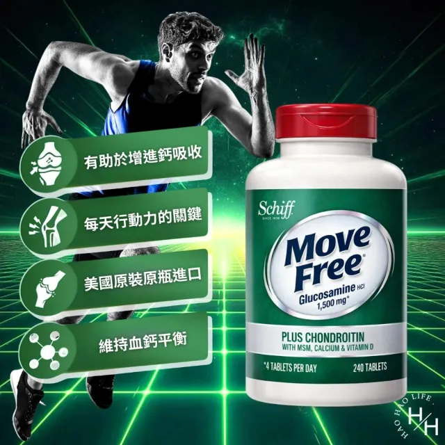 【Schiff】益節葡萄糖胺+軟骨素+MSM+維生素D+鈣錠 食品(240錠/罐)