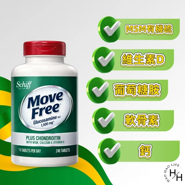 【Schiff】益節葡萄糖胺+軟骨素+MSM+維生素D+鈣錠 食品(240錠/罐)
