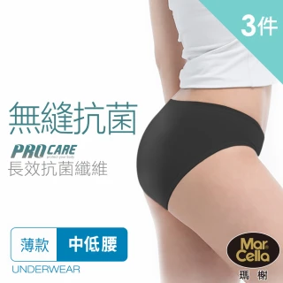 【MarCella 瑪榭】3件組-MIT-無縫抗菌內褲-薄感中低腰(女內褲/抗菌內褲/無縫內褲)