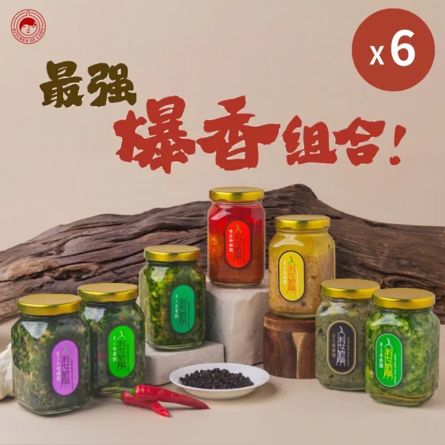 【2026】椒麻醬推薦｜10款高評價人氣品牌排行榜 | BALIMAN情報局