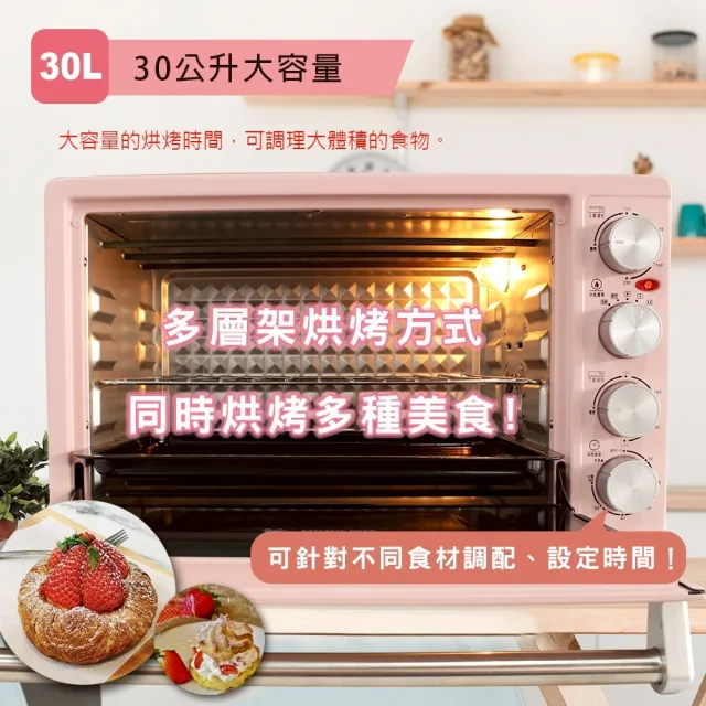 【晶工牌】30L雙溫控旋風電烤箱 JK-7318