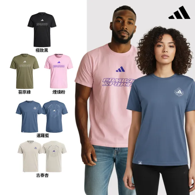【adidas 愛迪達】輕機能雲感短袖上衣(快乾 透氣 親膚 彈性 抑菌抑味 休閒 運動 男女同款 多色任選)