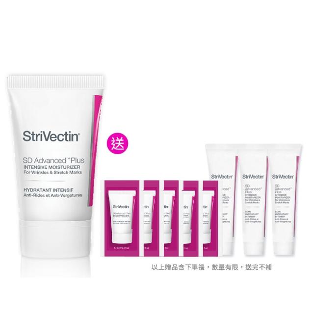 【StriVectin 皺效奇蹟】NIA 114 超級意外胜肽皺效霜 60ml(買1送1)