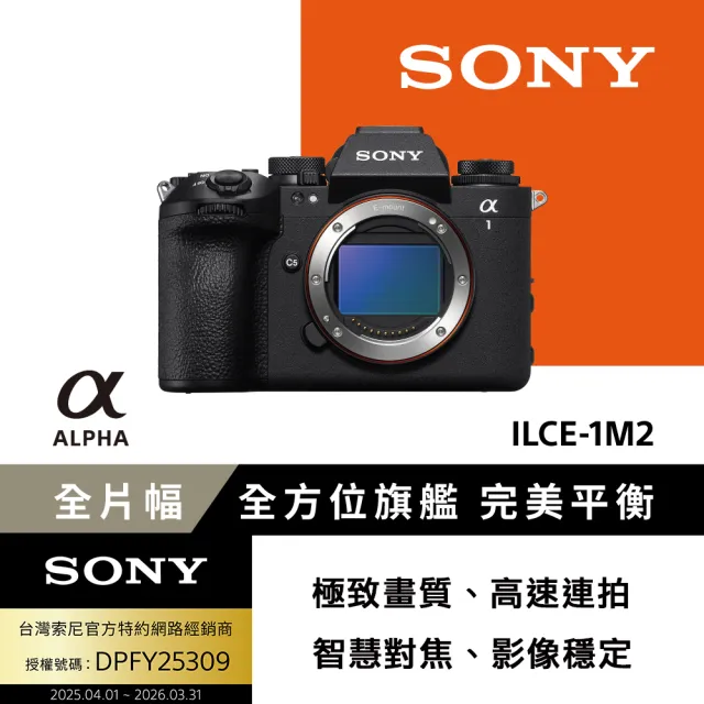 【2026】微單眼相機推薦ptt》10款高評價人氣品牌排行榜 | 好吃美食的八里人