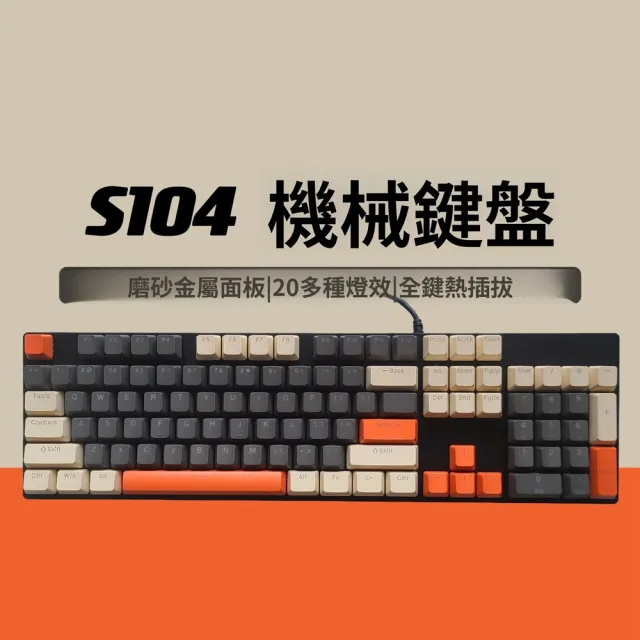 【2026】茶軸機械鍵盤推薦｜10款高評價人氣品牌排行榜 | 好吃美食的八里人