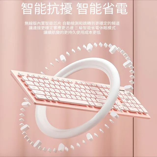【Quality 聚家】無線鍵盤 靜音鍵盤 藍牙鍵盤 辦公家用 智能省電/IPX4級防水/超長續航
