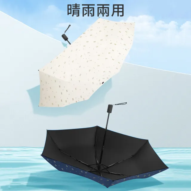 【Luxing】198g輕壓好收傘 極輕省力安全自動傘 UPF50+黑膠全波段防曬遮陽傘 折疊晴雨傘口袋傘 迷你輕量傘