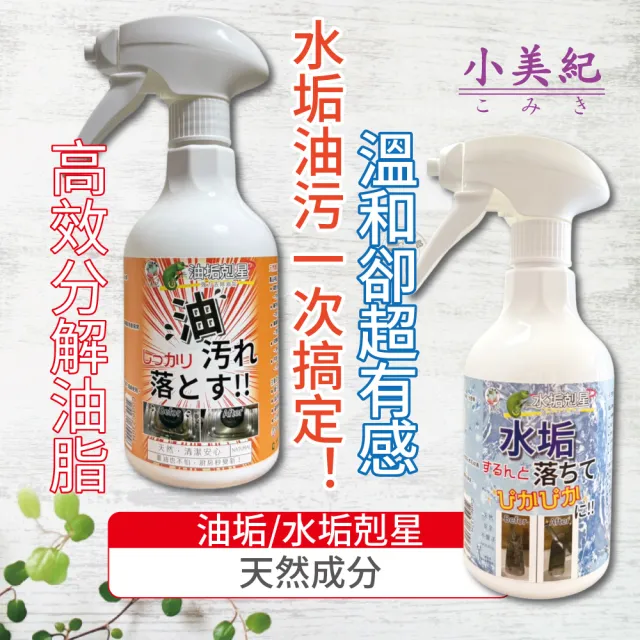 【2026】除蟲推薦｜10款高評價人氣品牌排行榜 | 好吃美食的八里人