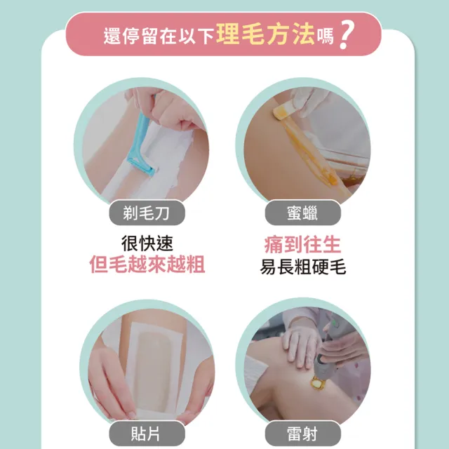 【Relove】瞬淨-Ku溜零毛髮霜重量版200ml(2.5倍重量版、限量6折、輕鬆理毛零痛感、DIY輕鬆零毛髮)