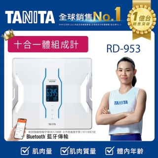 【TANITA】全球銷售NO1 十一合一藍牙智能體組成計RD-953(球后戴資穎代言)