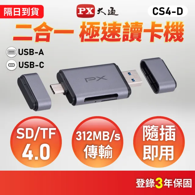 【2026】記憶卡讀卡機推薦｜10款高評價人氣品牌排行榜 | BALIMAN情報局