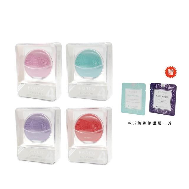 【Foreo】LUNA 4 mini 雙面迷你淨透潔面儀(洗臉機 美國原廠公司貨 兩年保固)